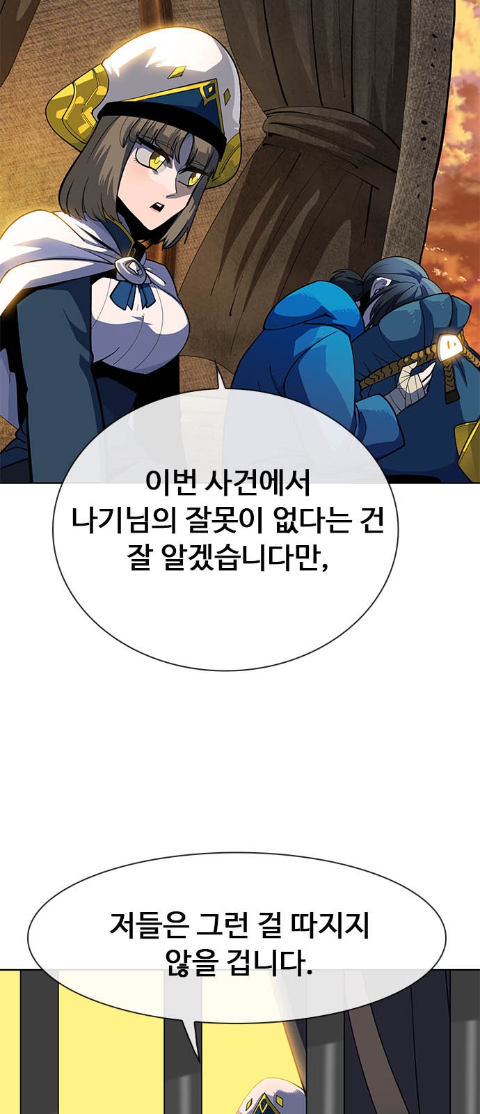 94 페이지