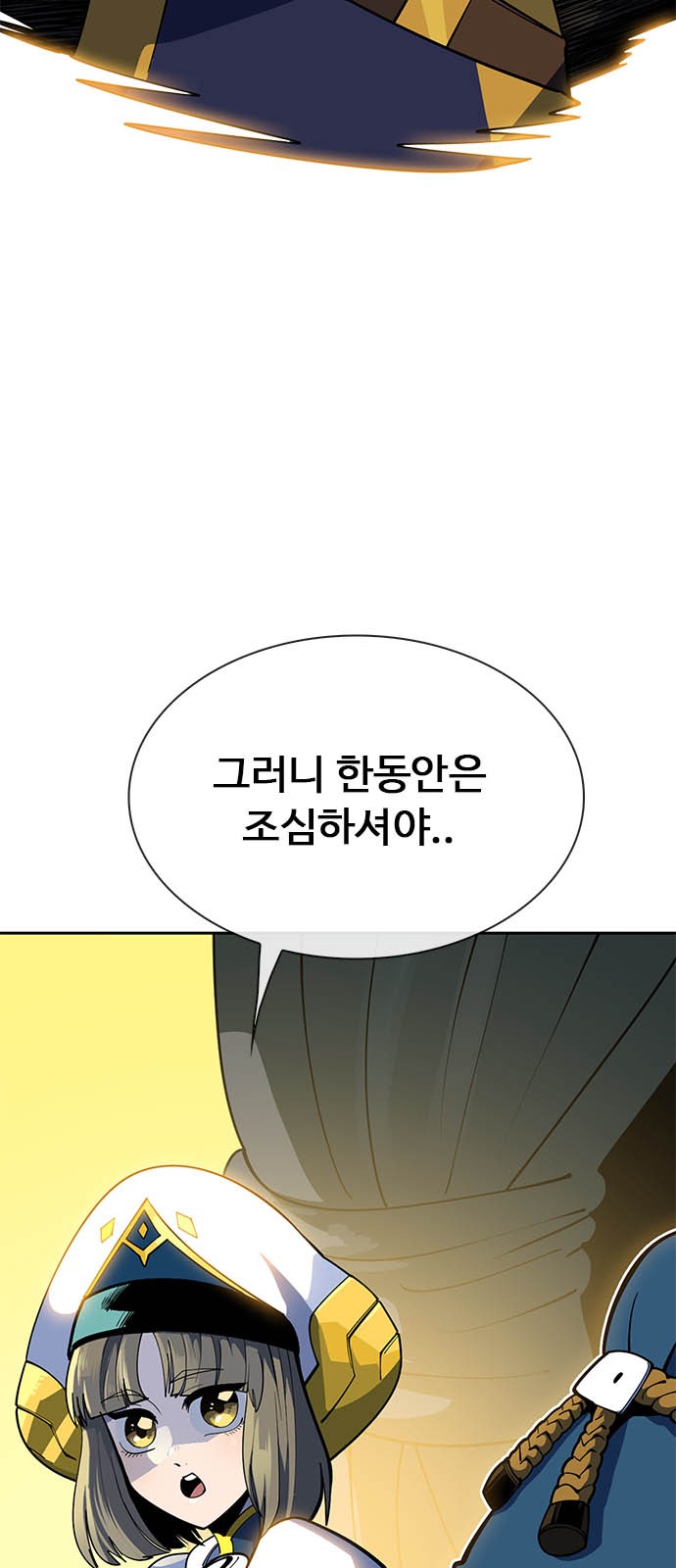 98 페이지