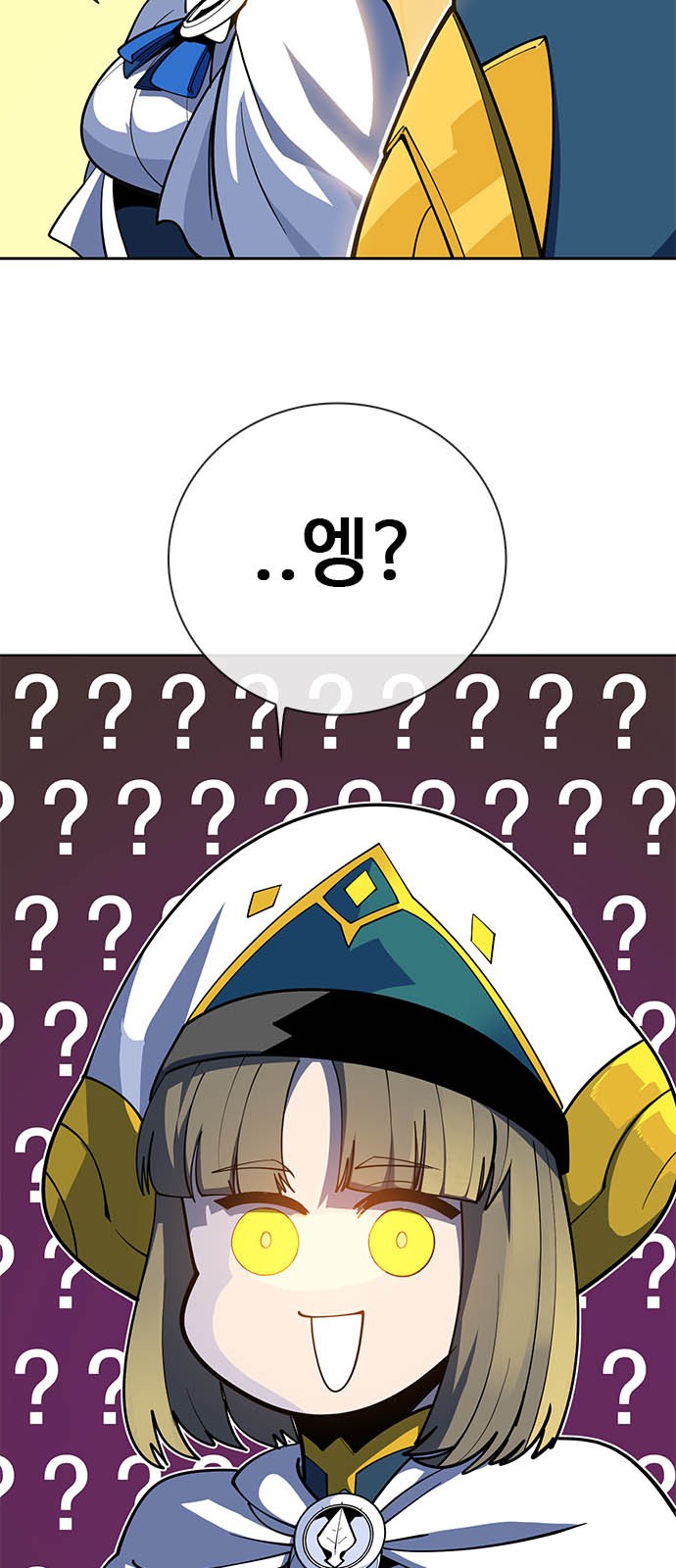 99 페이지