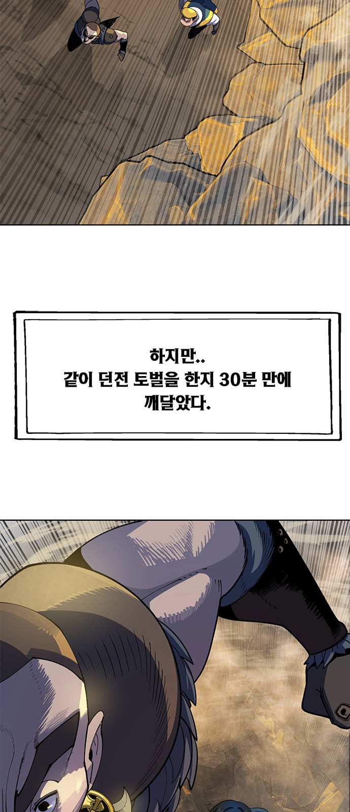 101 페이지