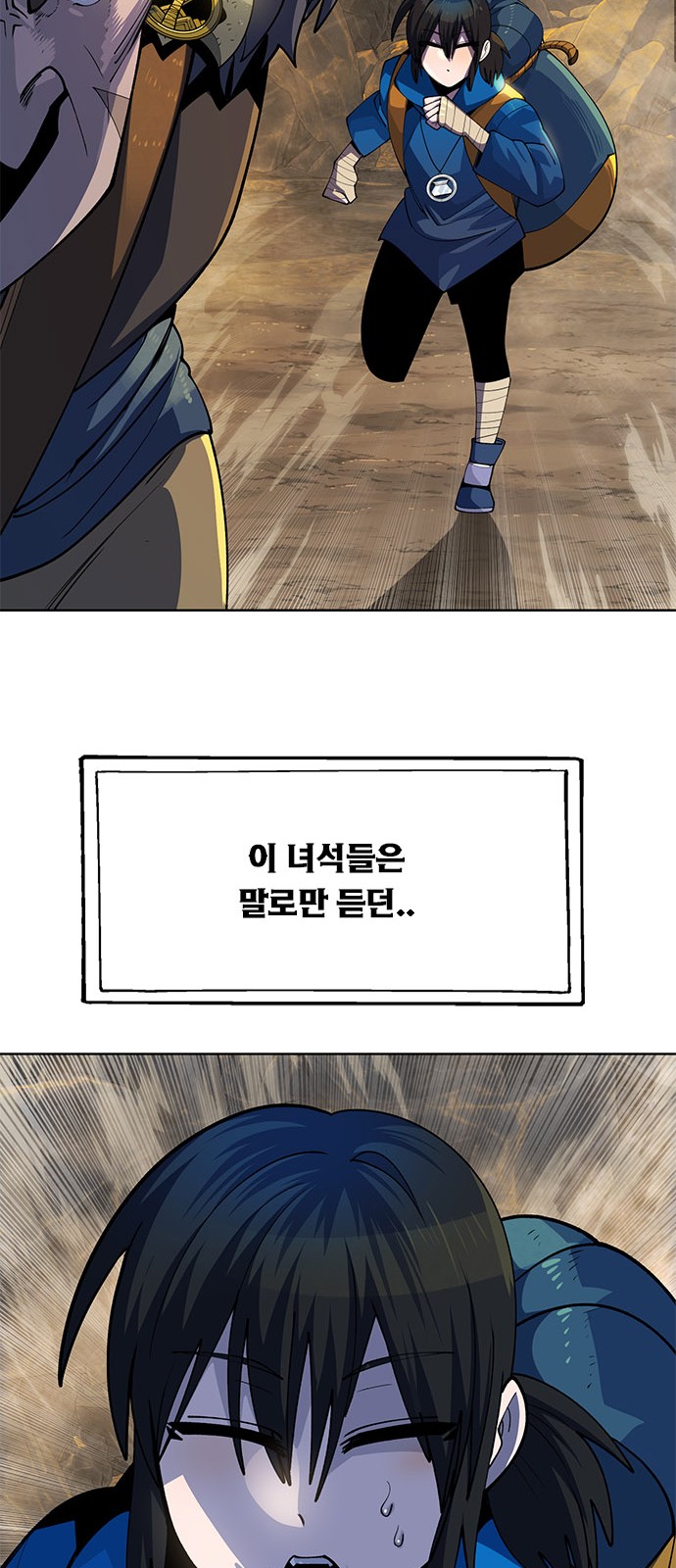 102 페이지
