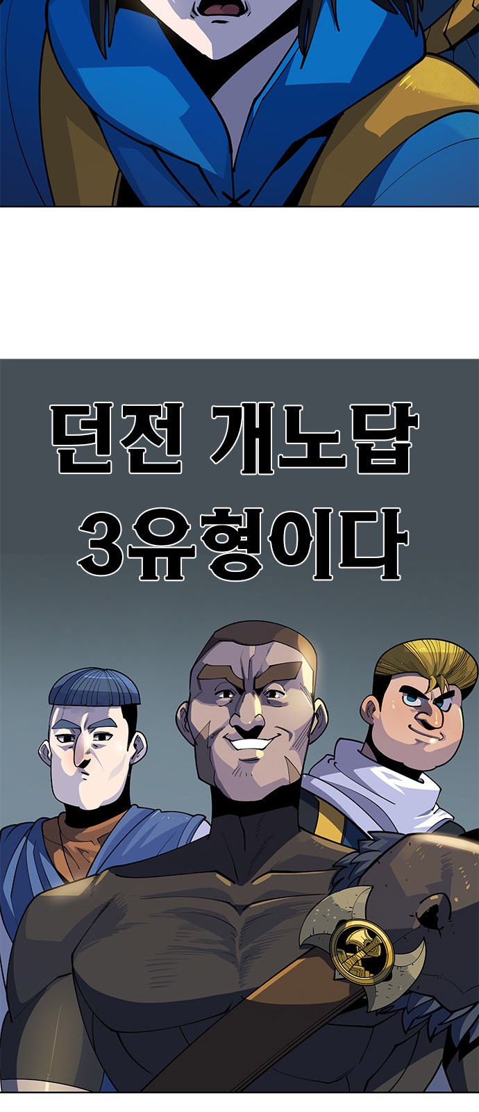 103 페이지