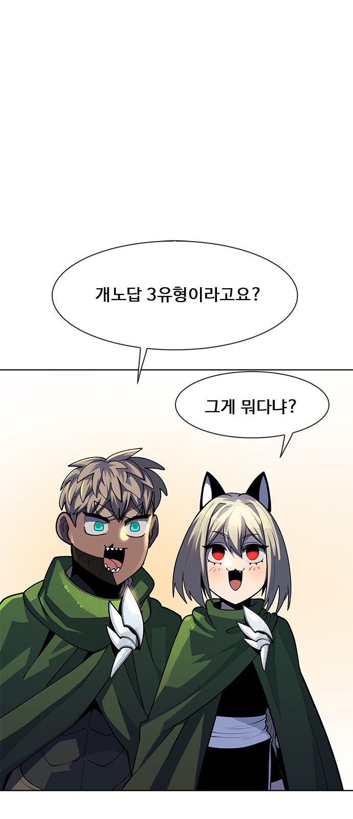104 페이지