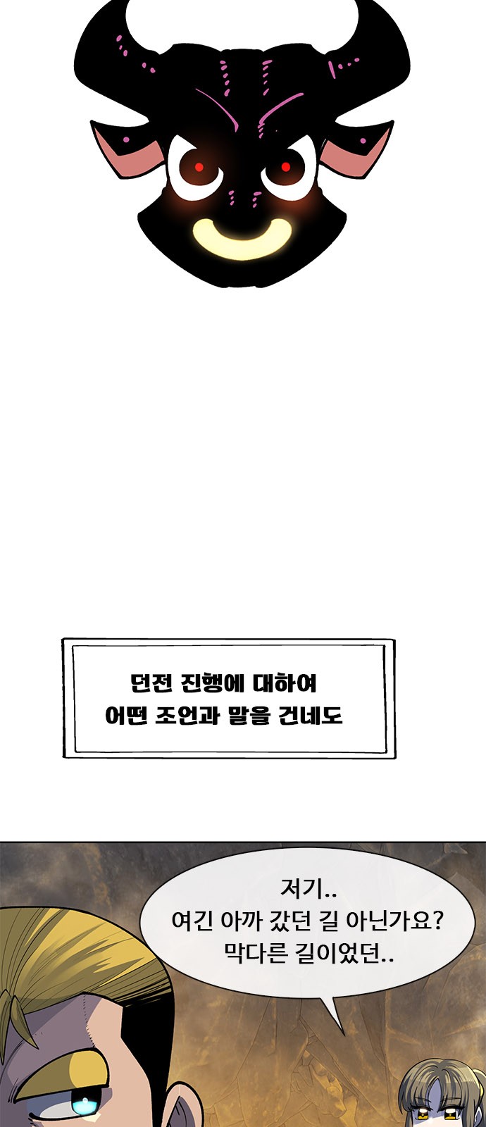 113 페이지
