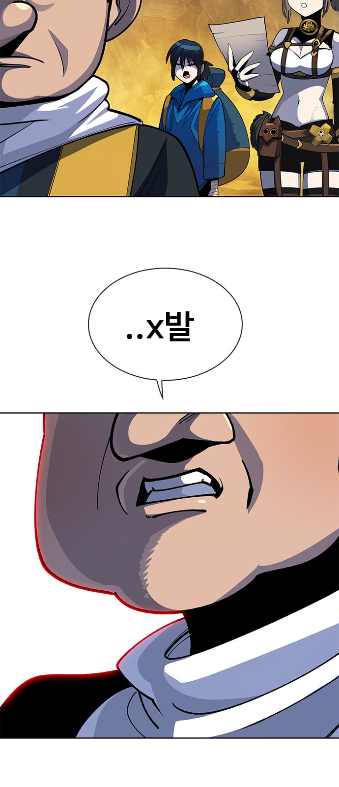114 페이지