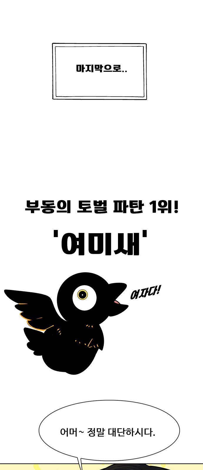117 페이지