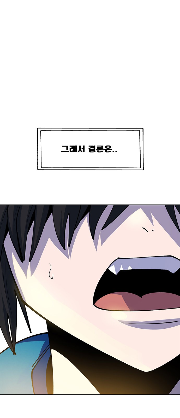 120 페이지