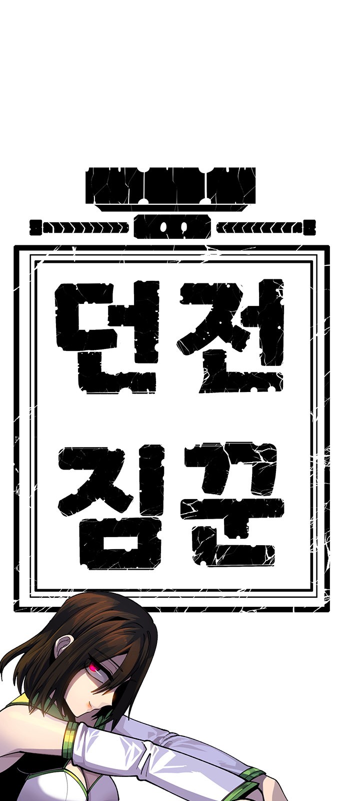 123 페이지