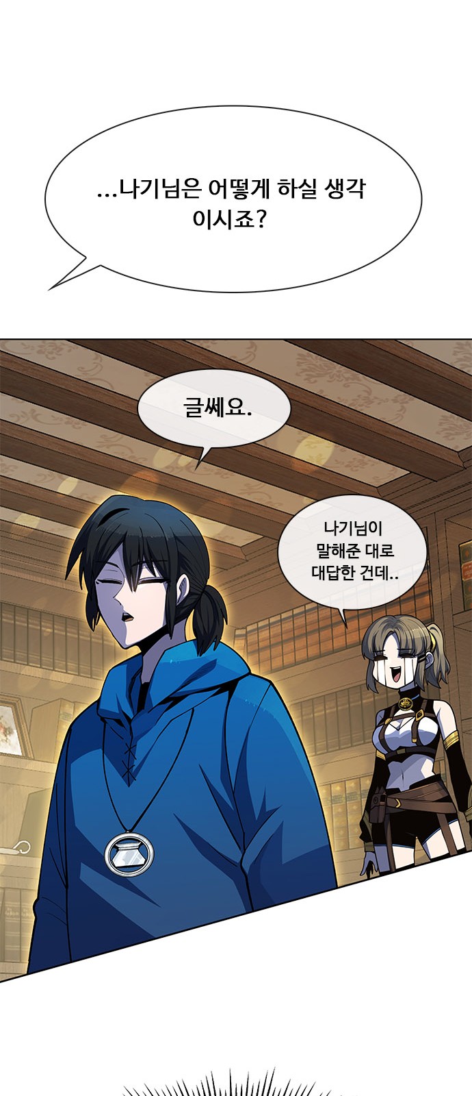 23 페이지