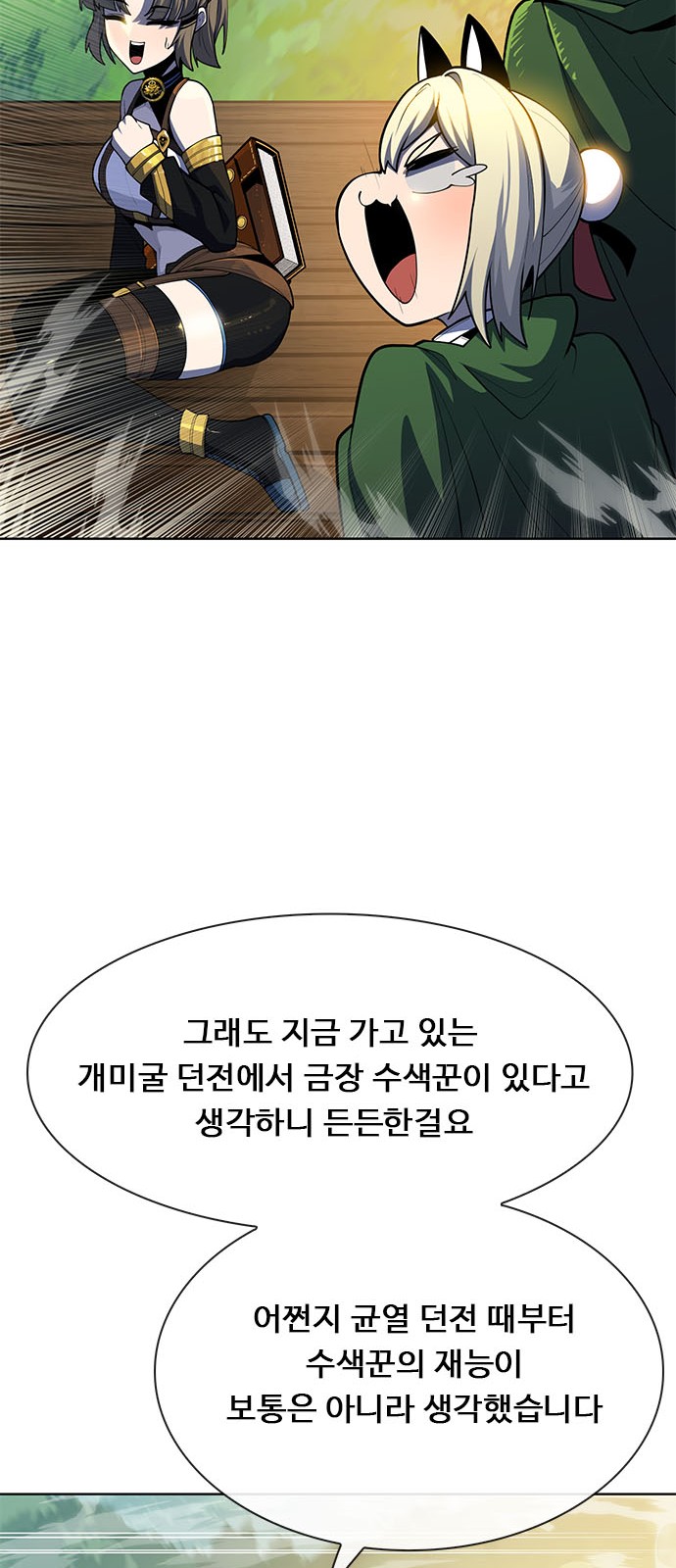 35 페이지