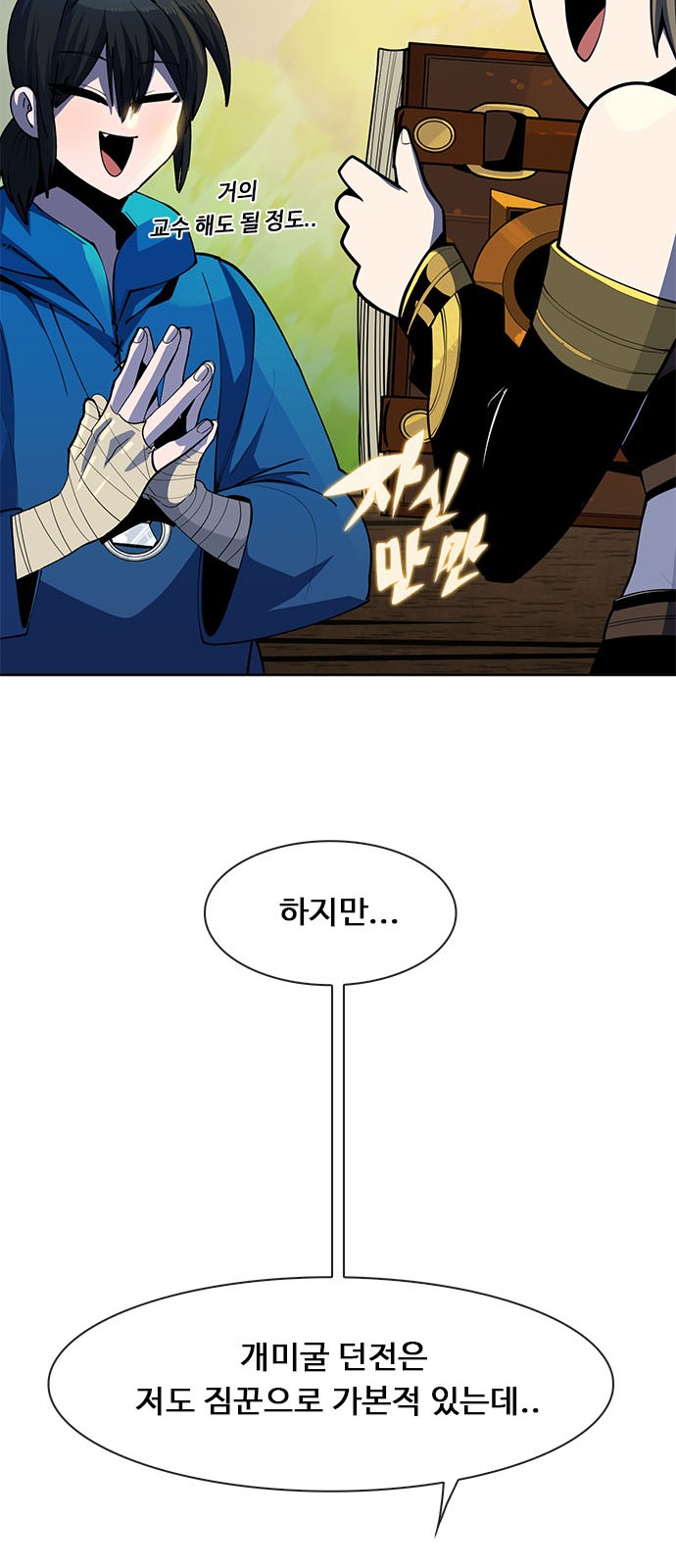 39 페이지