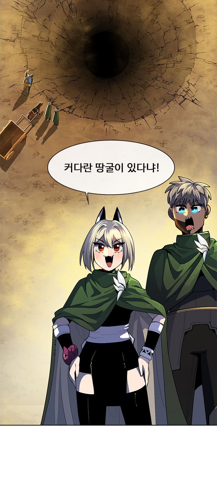 44 페이지