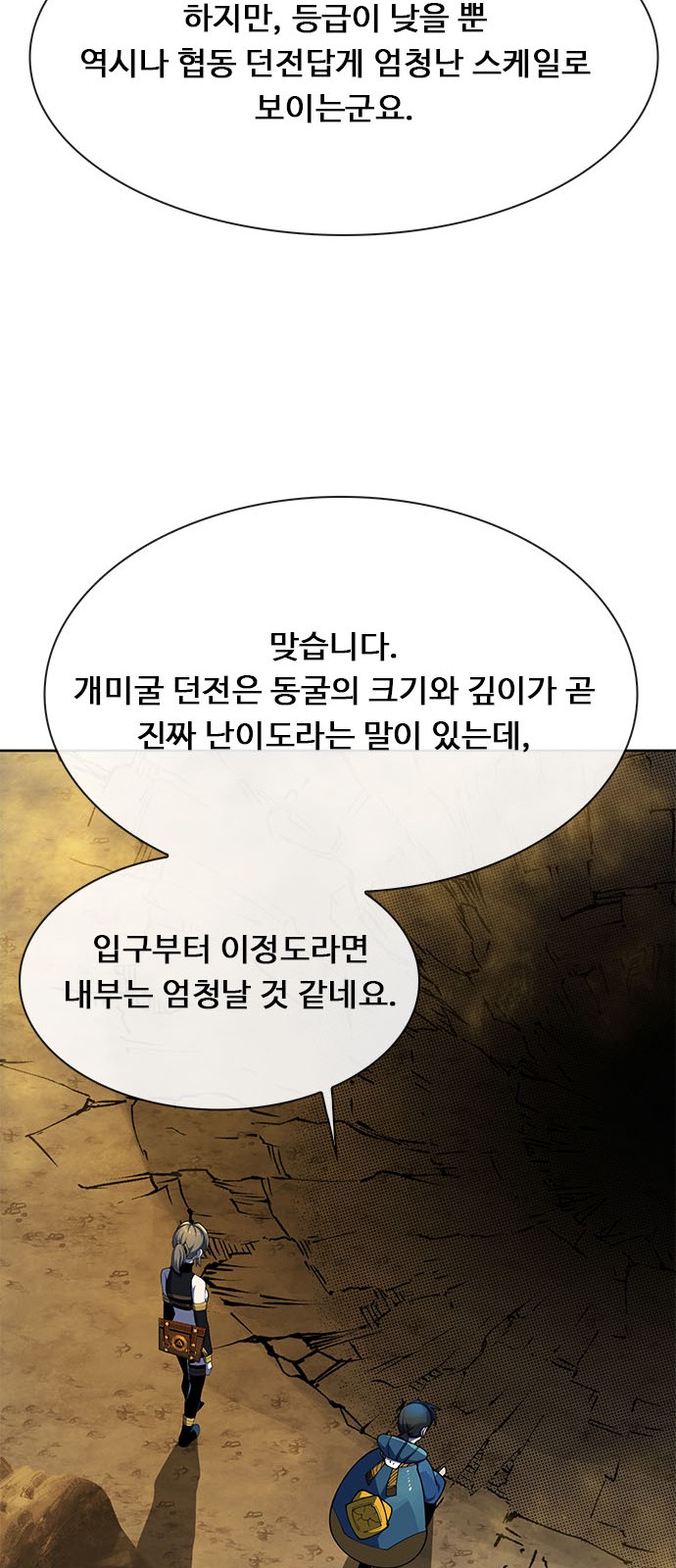 46 페이지