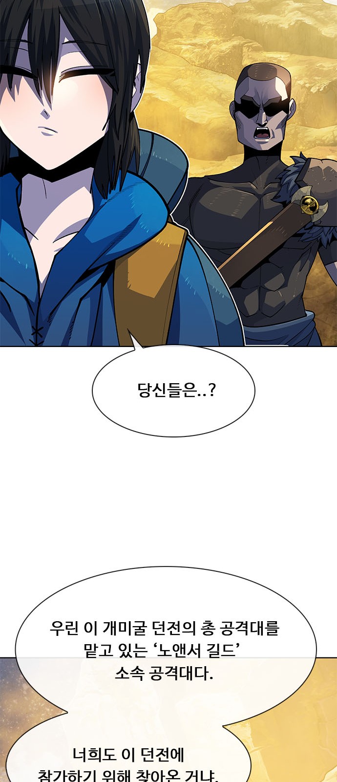 49 페이지