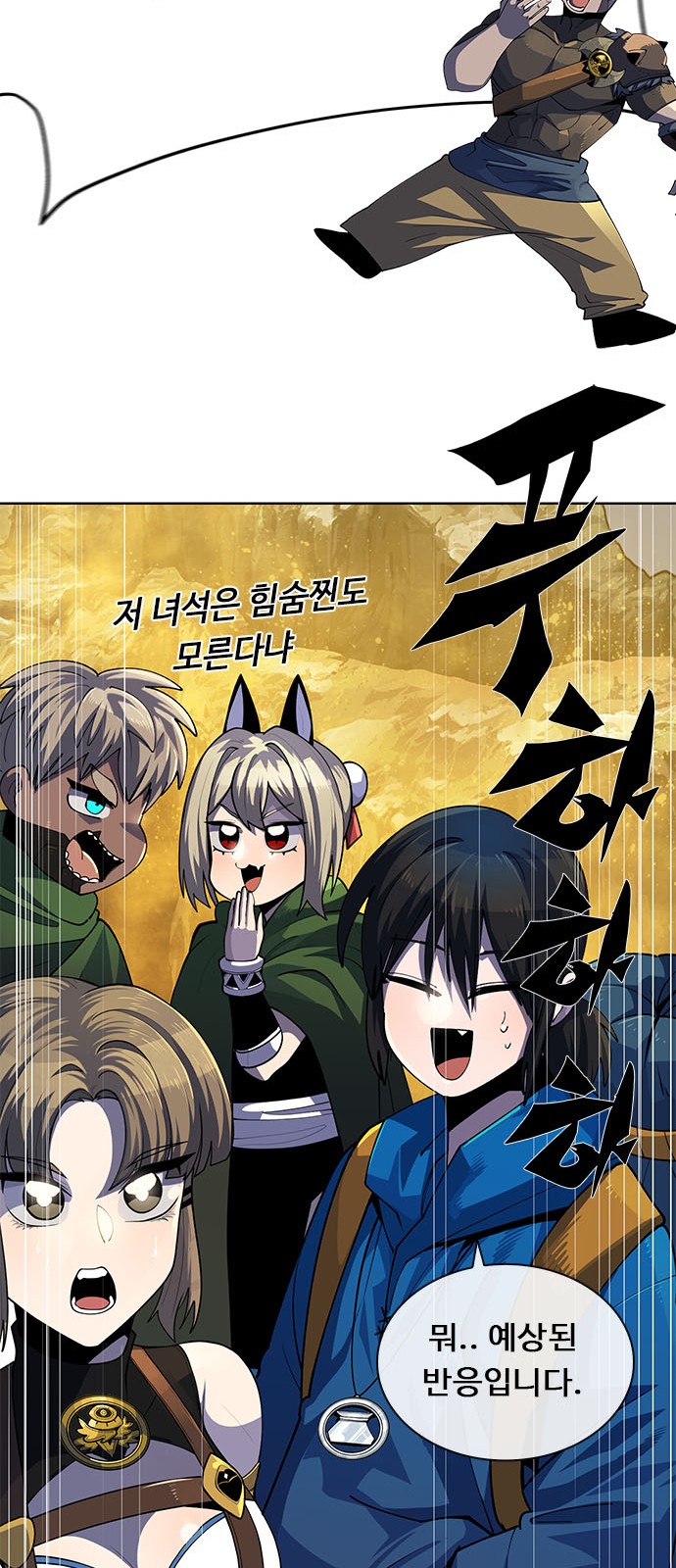58 페이지