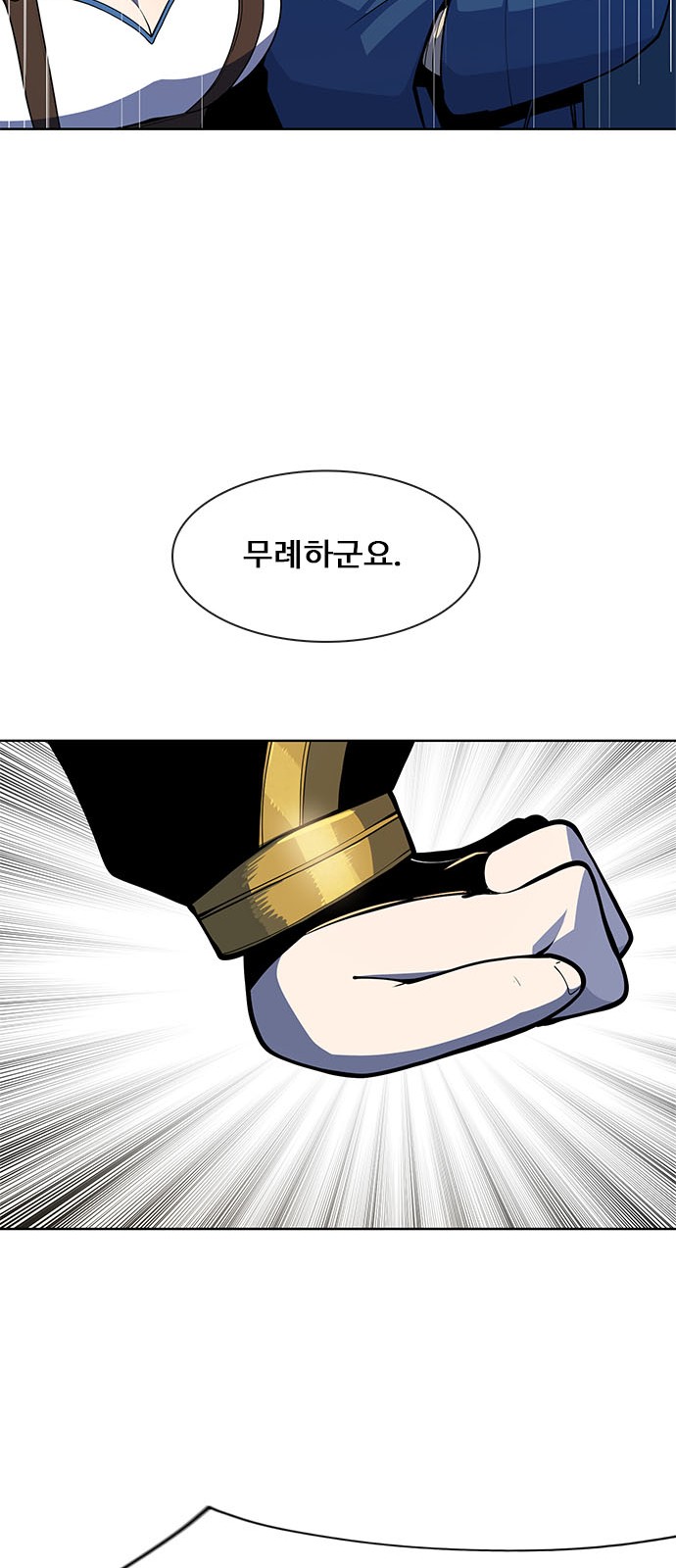 59 페이지