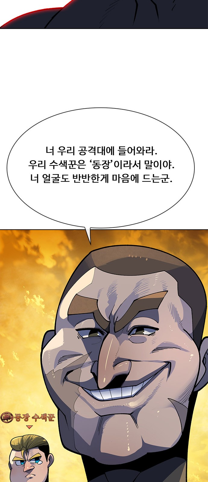 62 페이지