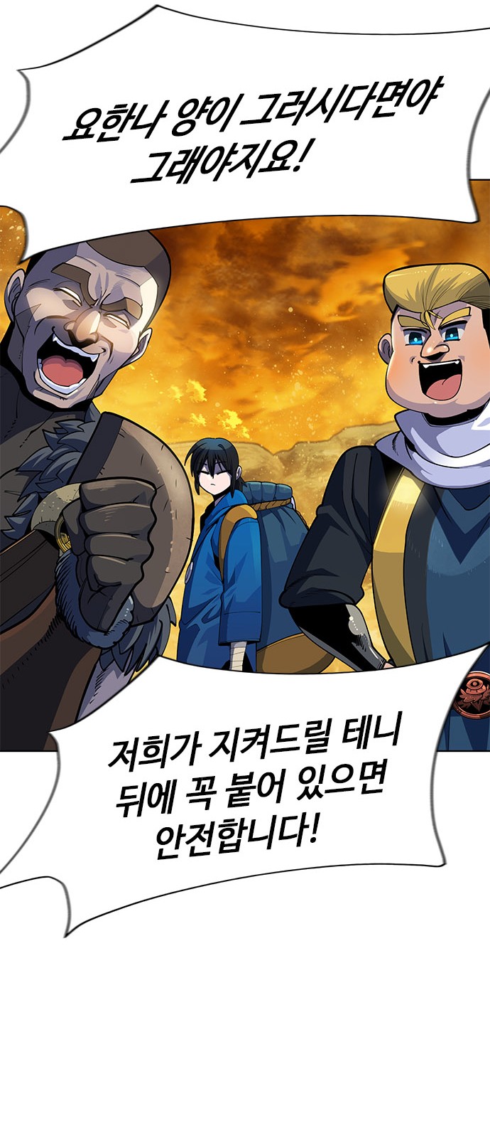 80 페이지