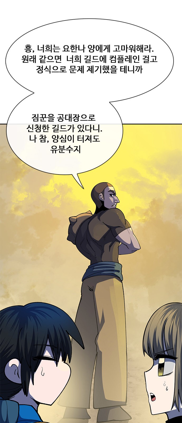 81 페이지