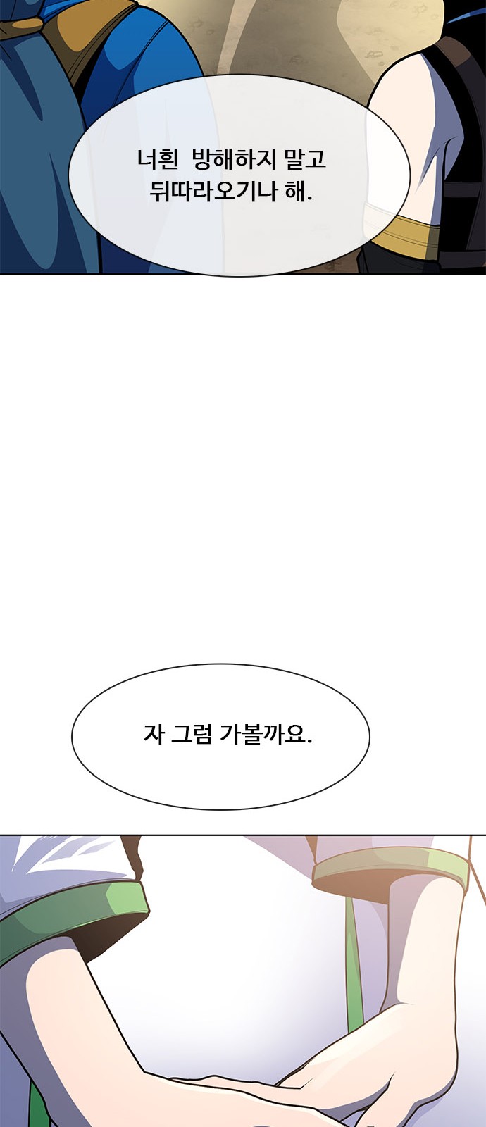 82 페이지