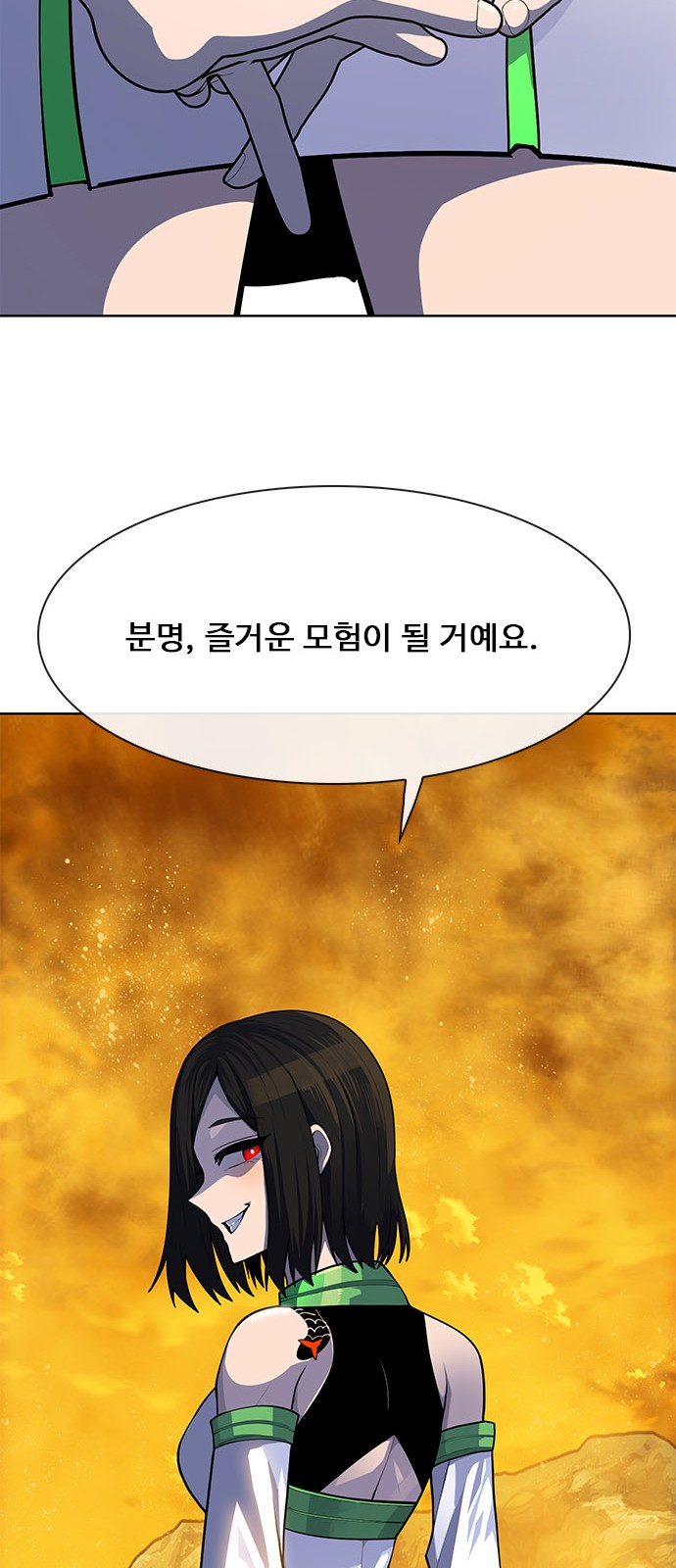 83 페이지