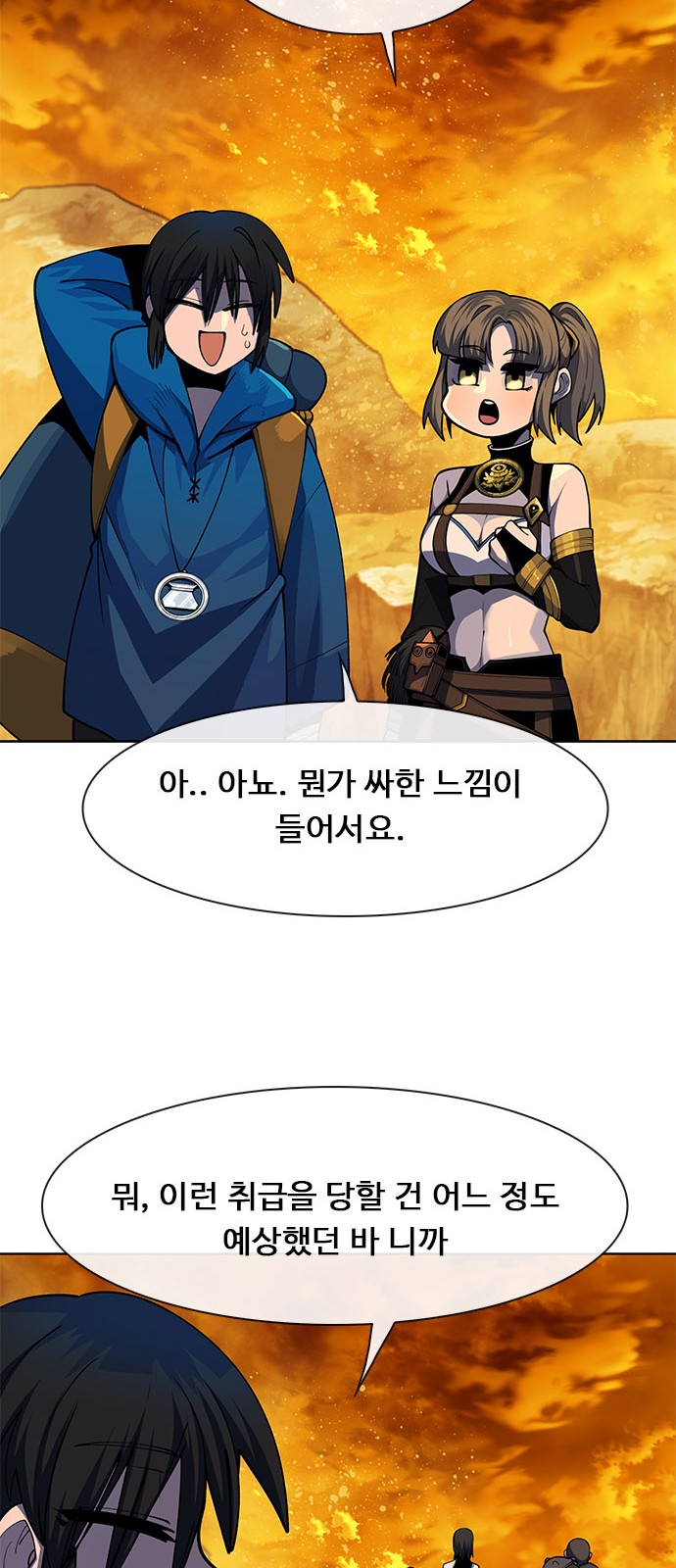88 페이지