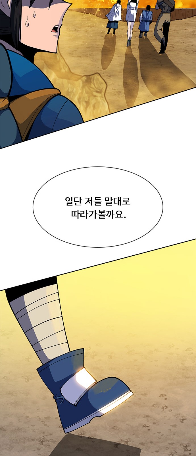 89 페이지