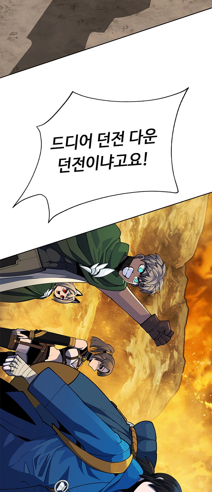 90 페이지