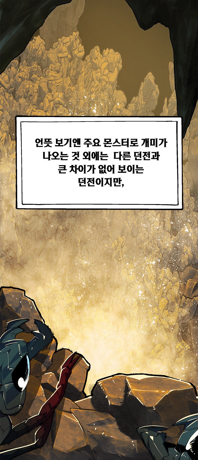 94 페이지