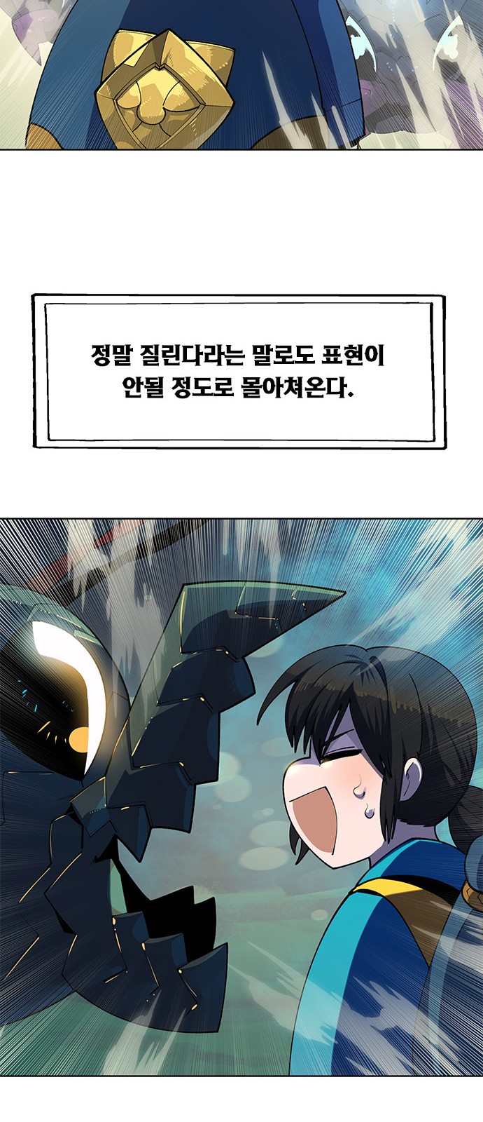 98 페이지