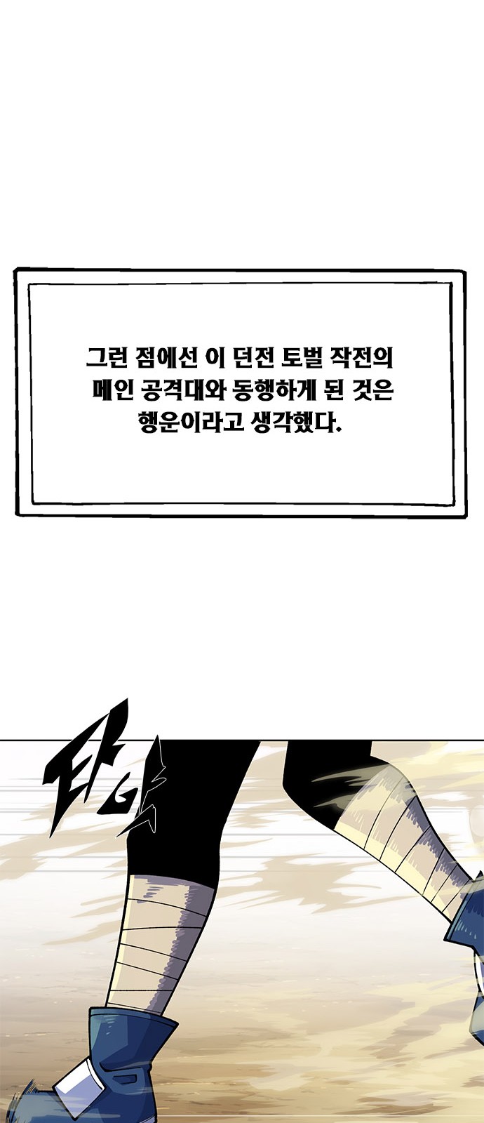 99 페이지