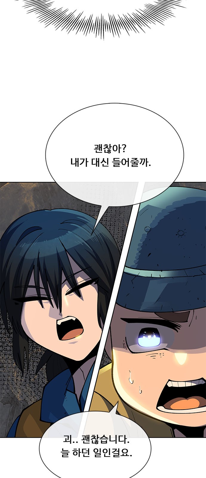 10 페이지