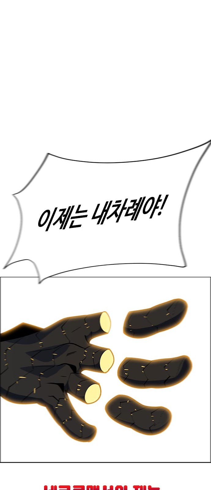108 페이지