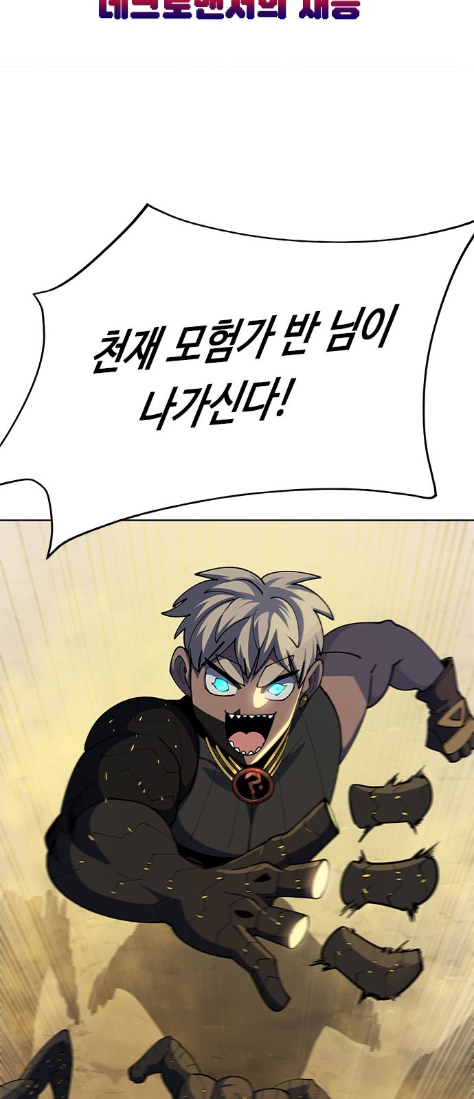 109 페이지