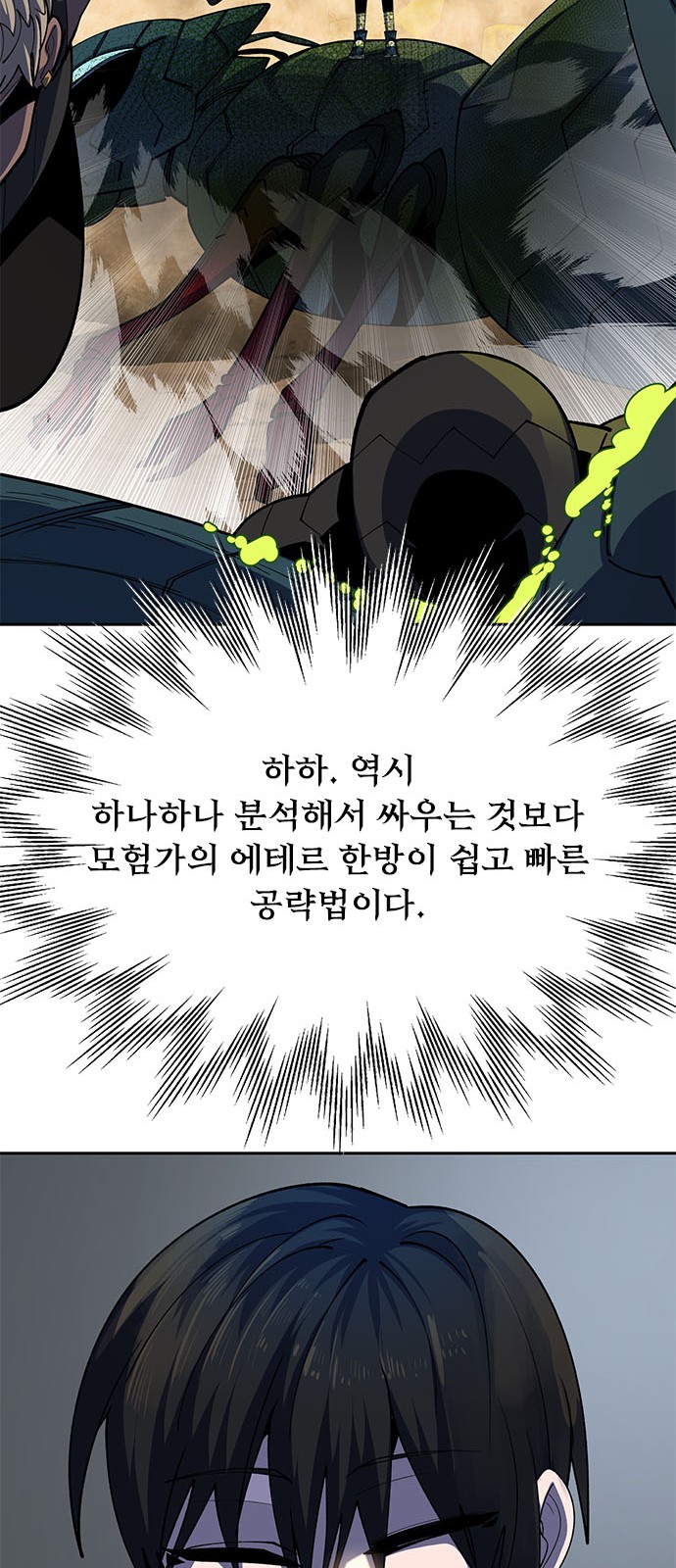 113 페이지