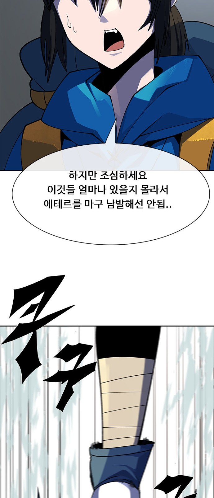 114 페이지