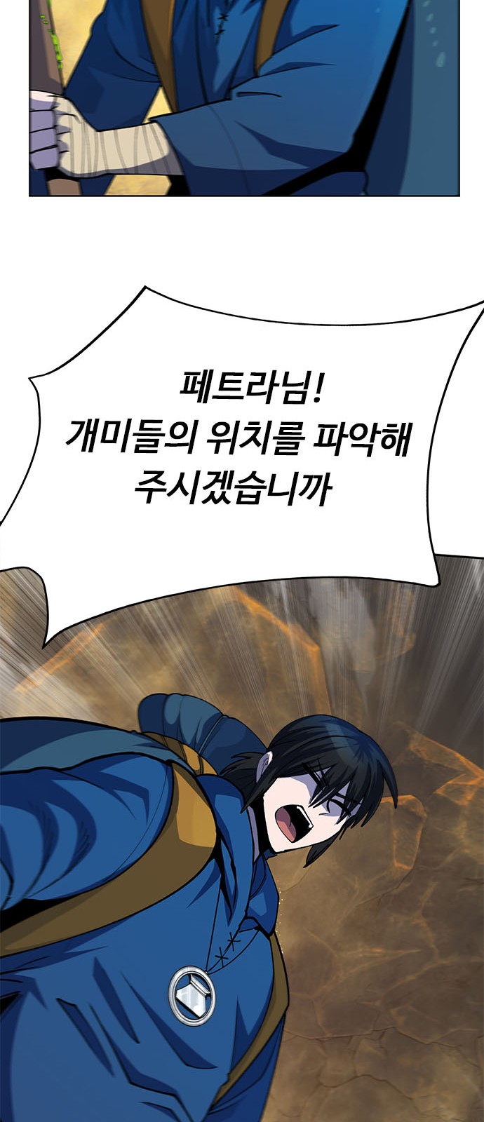 116 페이지