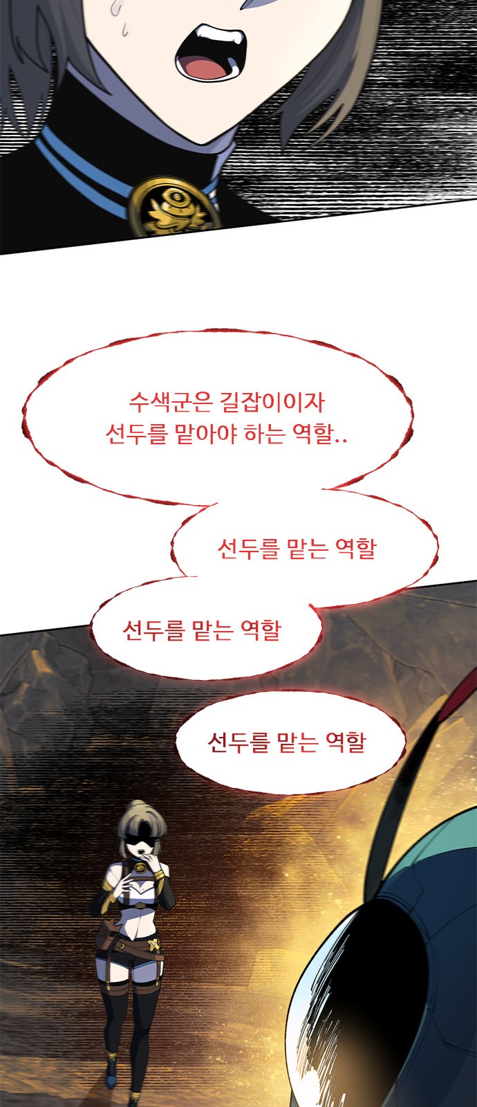 118 페이지