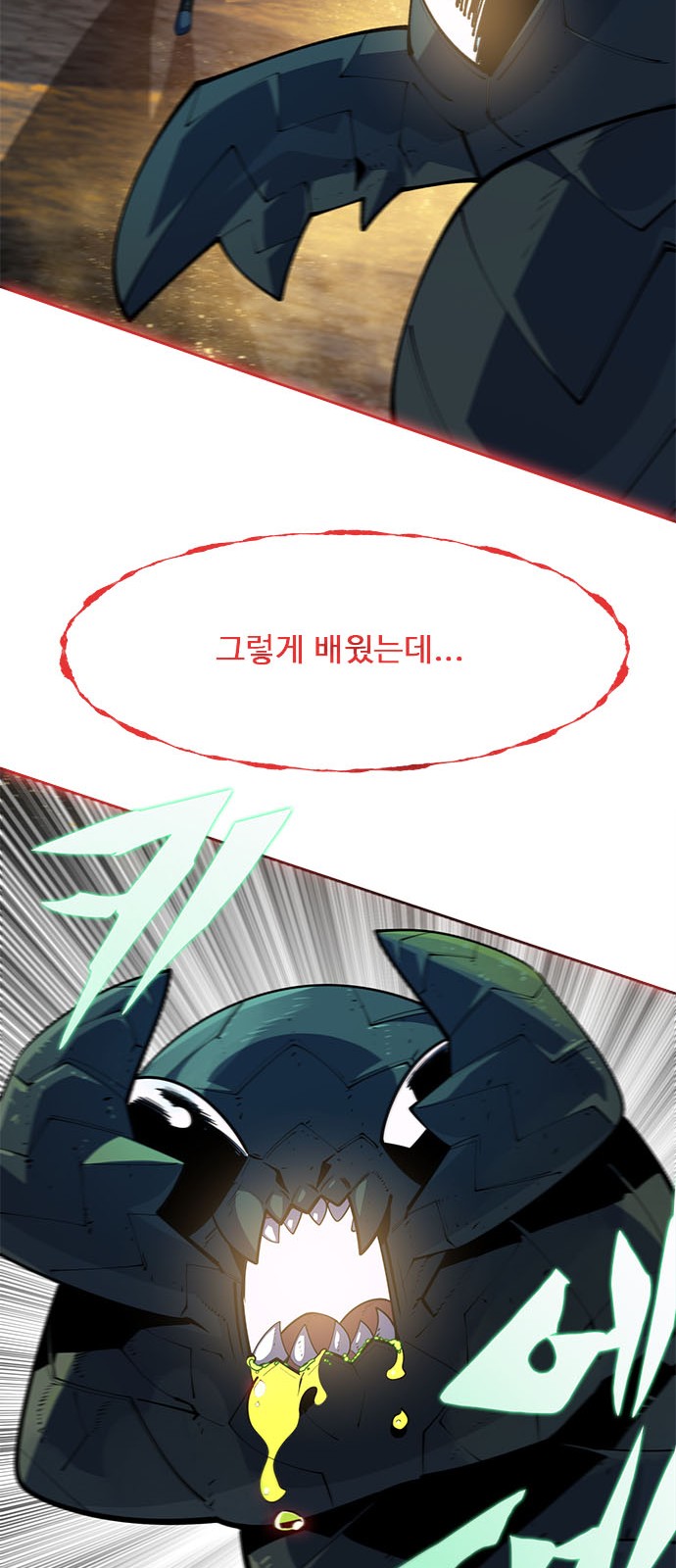 119 페이지