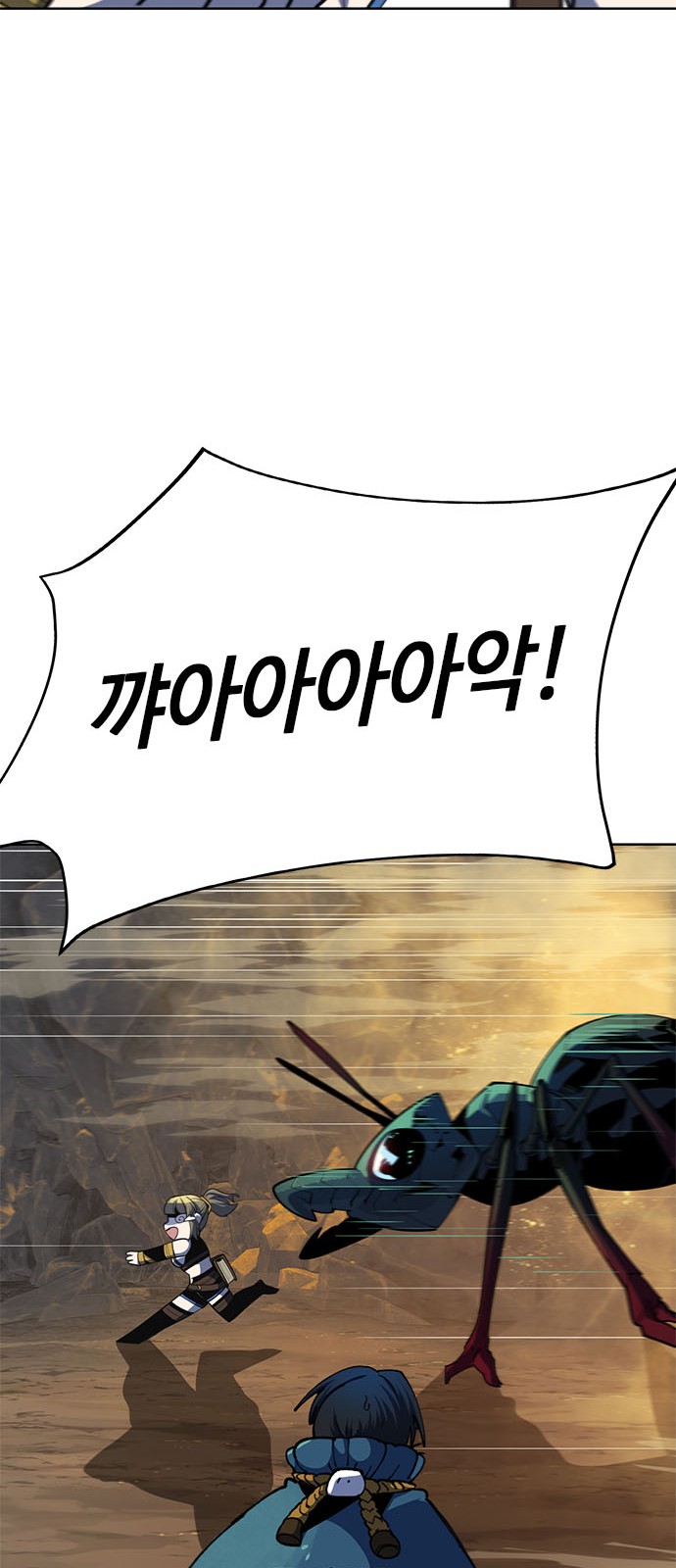 121 페이지