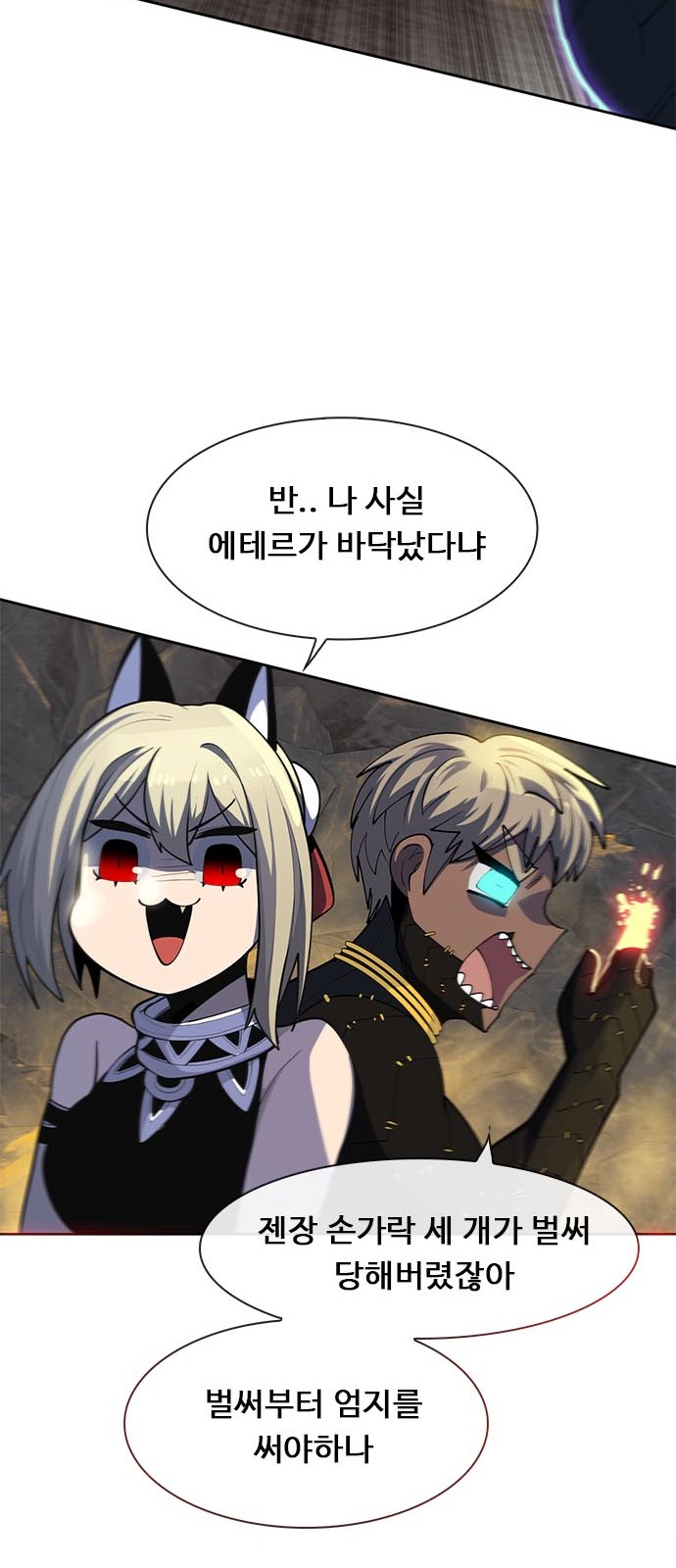 127 페이지