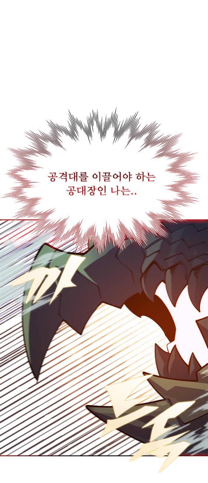 128 페이지
