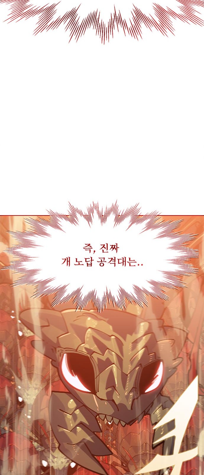 133 페이지