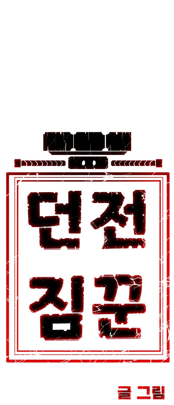 137 페이지
