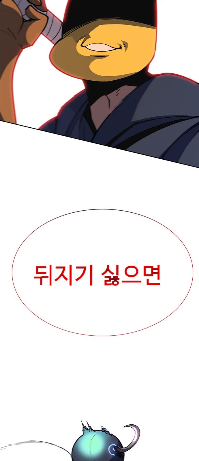 140 페이지