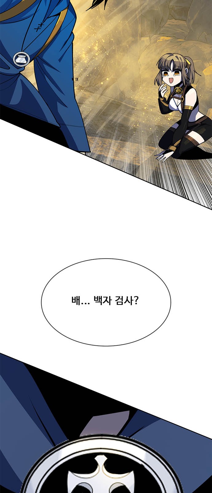 146 페이지