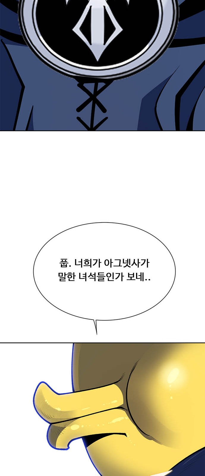 147 페이지