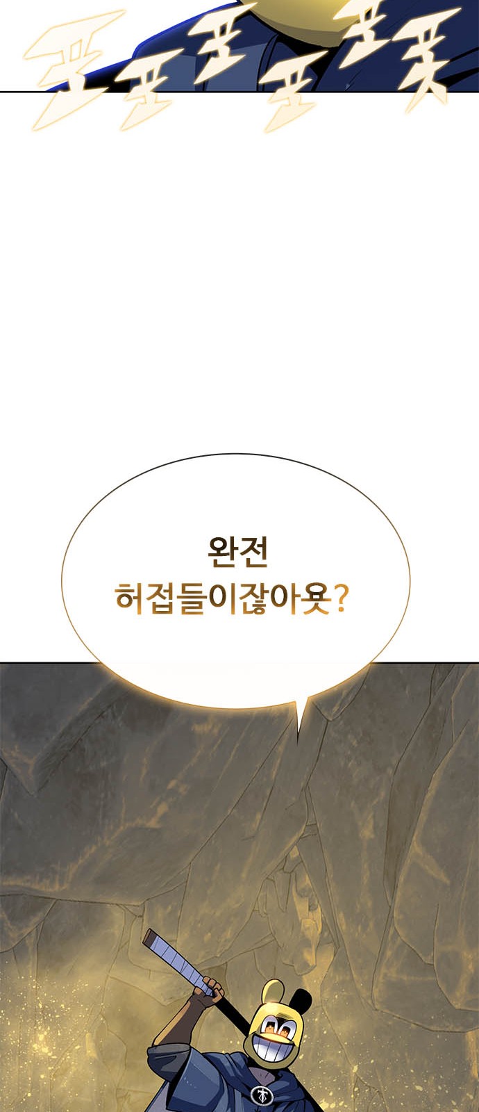 148 페이지