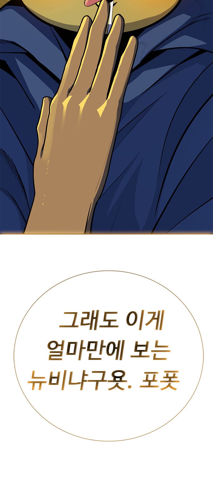 150 페이지