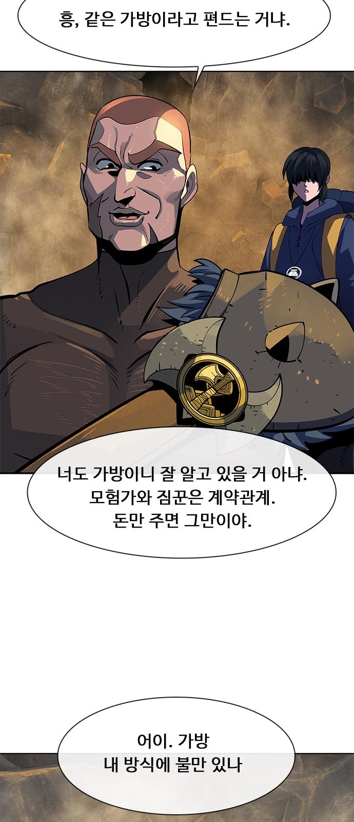 41 페이지